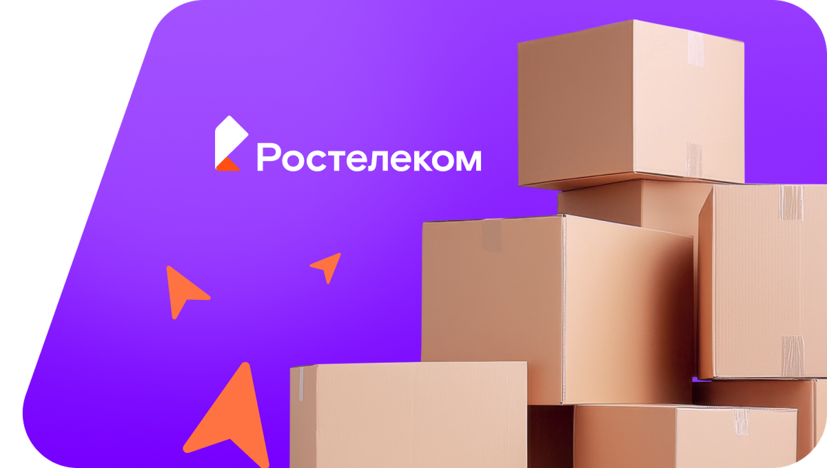 Переезд в новую квартирув Новотроицкой